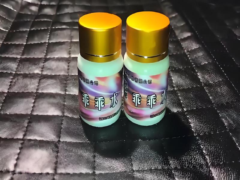 成人催药迷用品5217-ejT型号